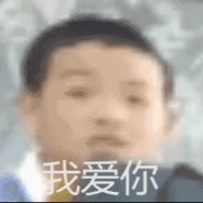 无所谓我会出手