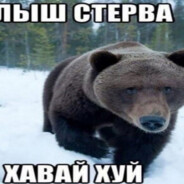 трубоёб игарек