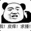 皇甫日地