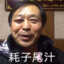 Ma Baoguo