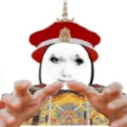 兢兢业业刘大师