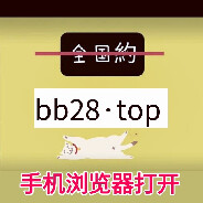 ↖缘[47b·me]幺.勺girl