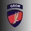 Grom