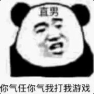 阿伟罗四郎