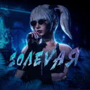 SOLEVАЯ