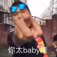 风吹鸡巴左右摇