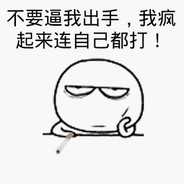 0.0喜欢吃橘子嘛