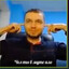 Обмен Похвал