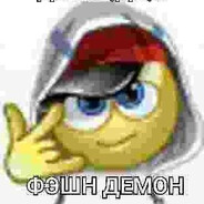 жирни/пухли