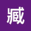 NOKOMA
