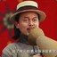 吃着火锅唱着歌