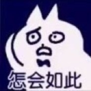 吃啥呢给我掰点