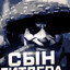 дядя чиназес