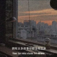 Der Sommer ist vorbei