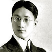 徐志摩