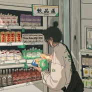 阿坤（给老婆攒金币版）