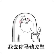 Big Avatar