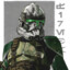 Jtazuniga (99th Hell Co.)