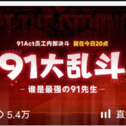 宝贝去放松一下自己吧