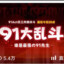宝贝去放松一下自己吧
