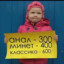 стрепуха BlackList