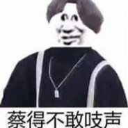 你干嘛哈哈哎哟