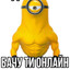 wigway