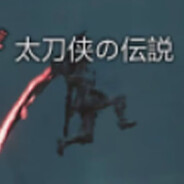 嘻嘻我要活下去呀