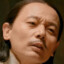 汤师爷