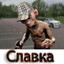 славян тамаев