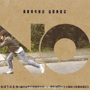 别压力我我是xxs