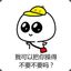 你这个老六，我真是服了