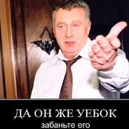 бетономешалка