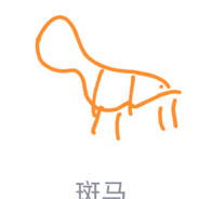 颅献颅座，血祭血神