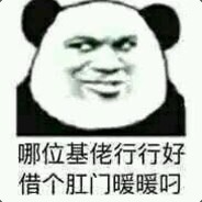 良民收货收库存