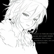 Rin