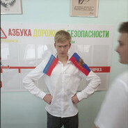 Платон ШироУзкий