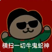 国棉十七厂保卫科小王