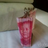 泯灭