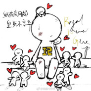 正截面抗弯