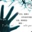 艰难冲分中~