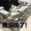 晚秋