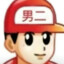 果盘