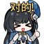 exic