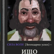 Steam Avatar