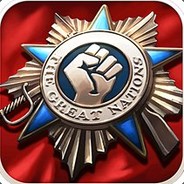 Big Avatar