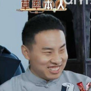 刚从动物园出来吧你