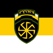 гангестер