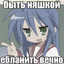 ебашу фулфокус