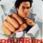 Drunken Master